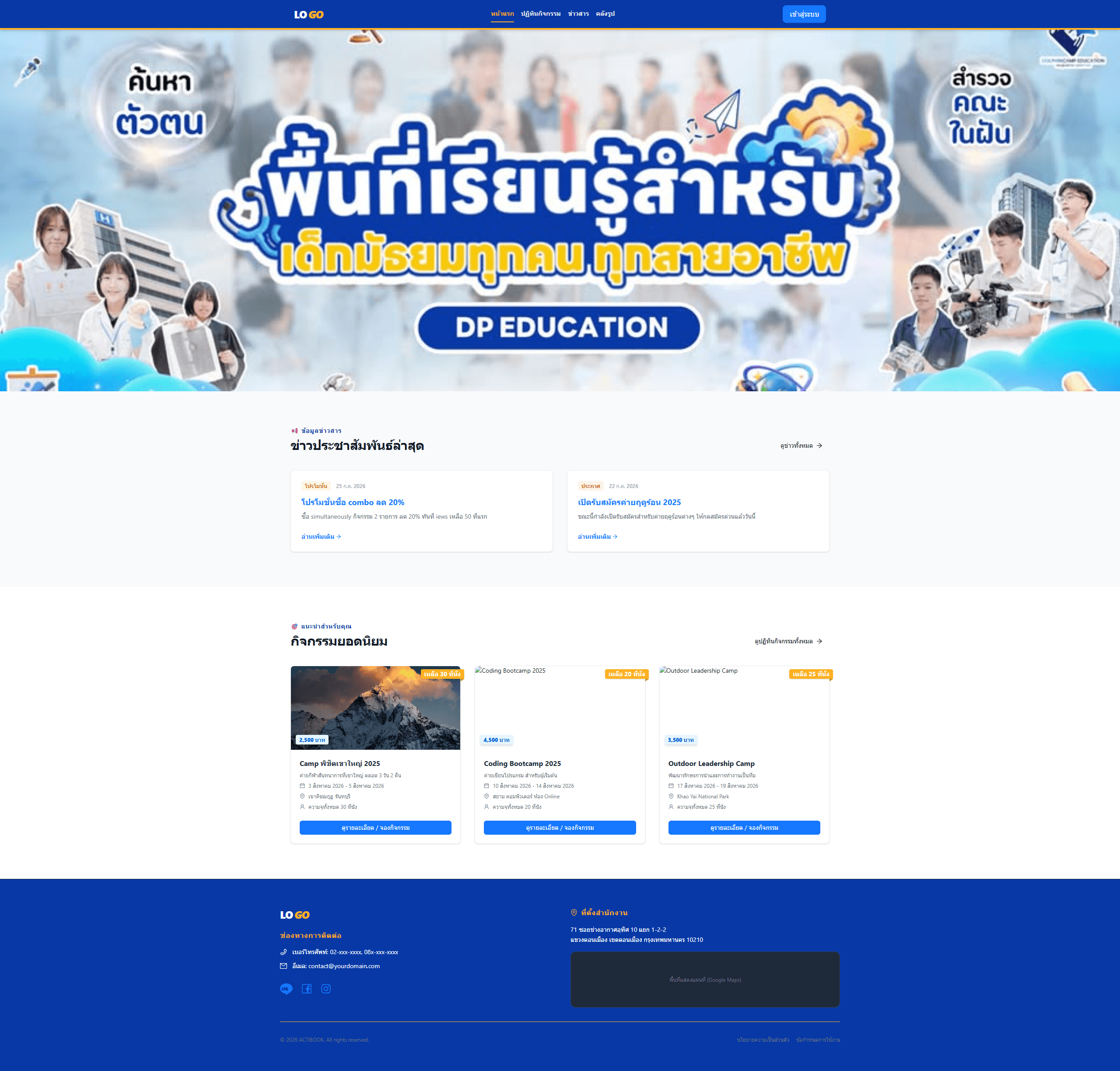 Activity Web
